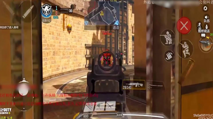 请叫我codm最强突击手