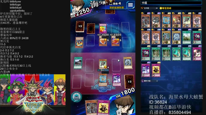 【2021-03-28 23点场】毕游侠：帮水友上王，粉丝牌级别高优先