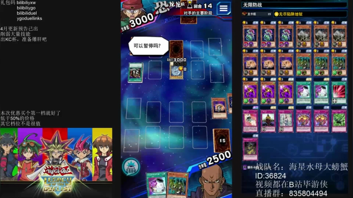 【2021-03-25 21点场】毕游侠：究极快乐，请叫我无限防战