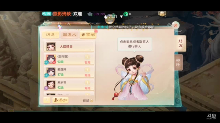 【2021-03-29 12点场】独影残缺：大话两小无猜，大话养育资片，新人求关注