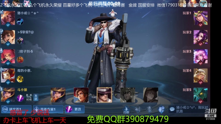 【王者荣耀】斗D狼的精彩时刻 20210329 12点场
