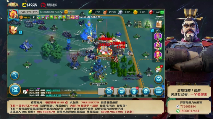 【2021-03-28 22点场】战神尼酱丶：今日话题：一条线奖励怎么分？