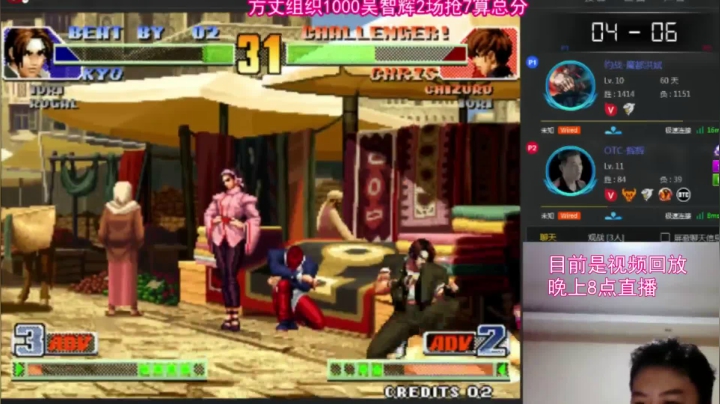 【格斗游戏】魔都洪斌的精彩时刻 20210329 00点场