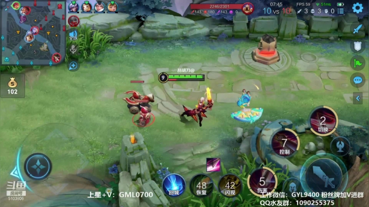 【2021-03-29 09点场】皇玺丶Fly高一刀：高一刀：全力以赴