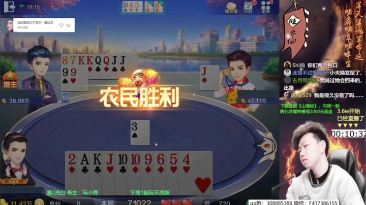 【天地丶小旺】手气太旺6个7这谁顶得住啊