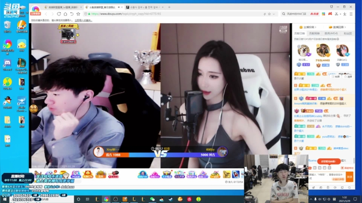 【英雄联盟】金咕咕金咕咕doinb的精彩时刻 20210329 01点场