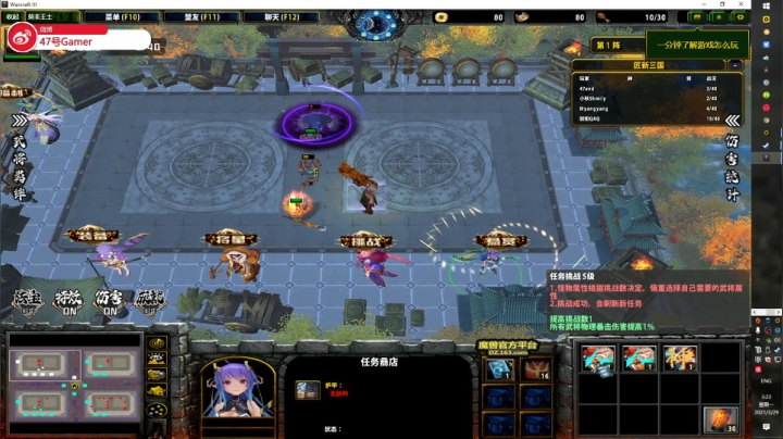 【2021-03-29 02点场】47号Gamer：双人成行+1.5倍亲密度