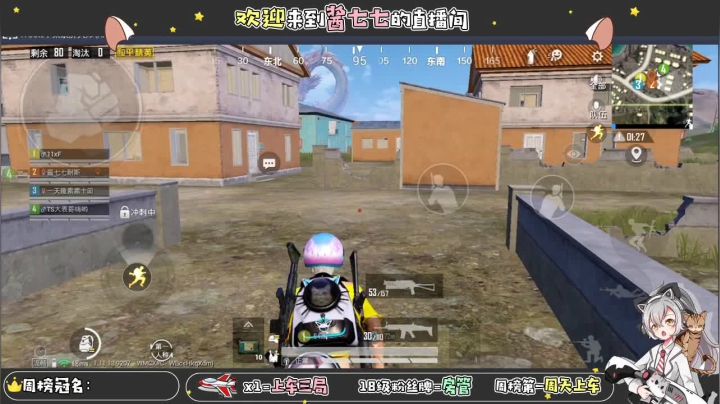 【2021-03-23 17点场】酱七七ouo：酱七七的直播间