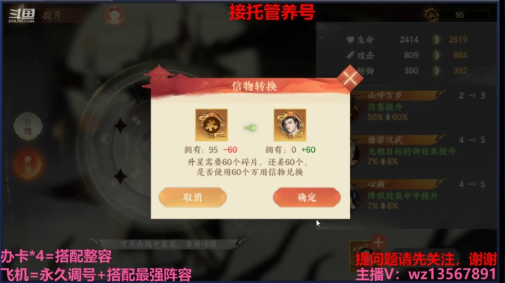 【2021-03-28 16点场】椒陵丶老王：忘川最强搭配师