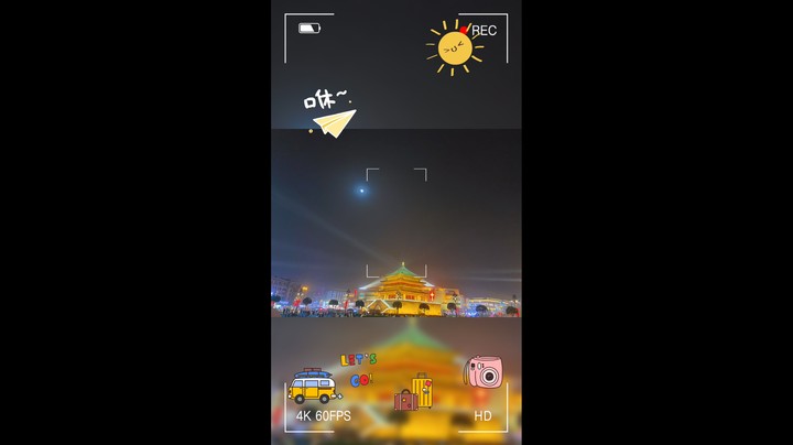 （冰铃）我终于出门了。去吃好吃的