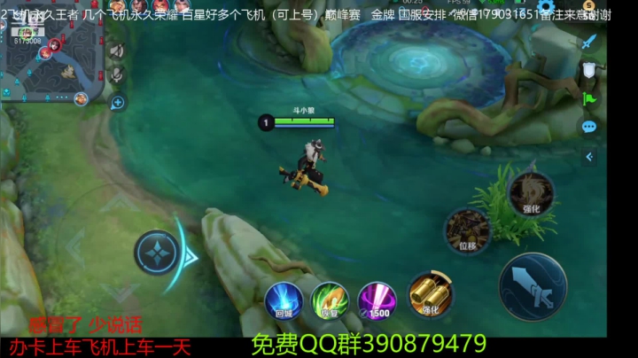 【王者荣耀】斗D狼的精彩时刻 20210329 13点场(4)