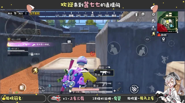 【2021-03-24 15点场】酱七七ouo：酱七七的直播间