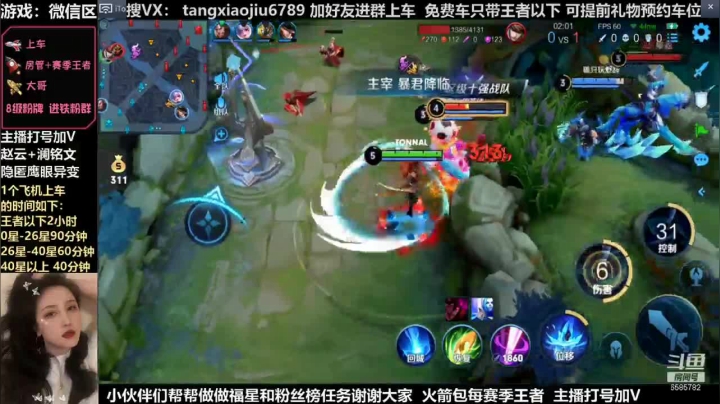 澜，2分钟越我塔？直接4杀