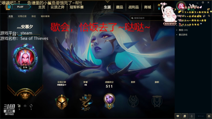 【2021-03-28 18点场】这个傻憨憨OAO：19点半回来~哒哒~
