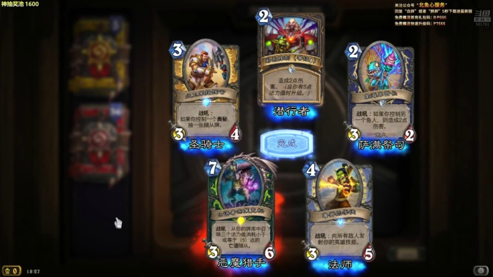 【马里奥制造】白白的胖胖呀的精彩时刻 20210329 18点场