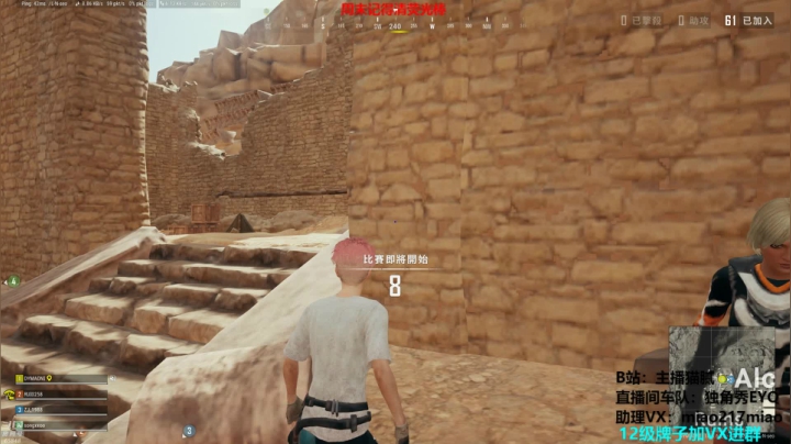 【绝地求生】Happy丨猫腻的精彩时刻 20210329 00点场