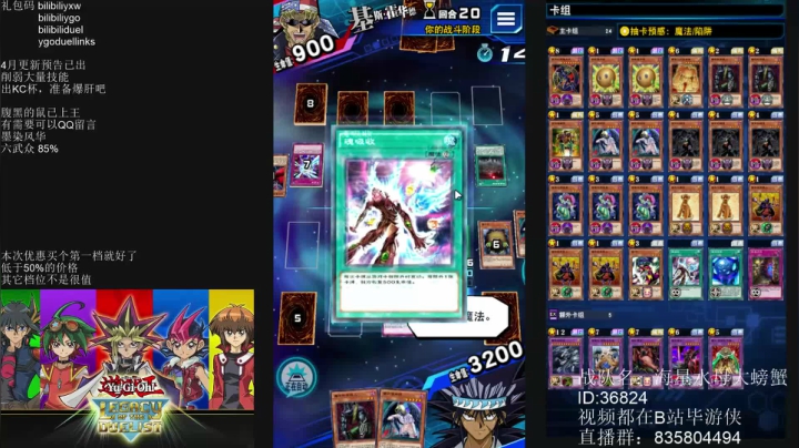 【2021-03-27 23点场】毕游侠：帮水友上王，粉丝牌级别高优先