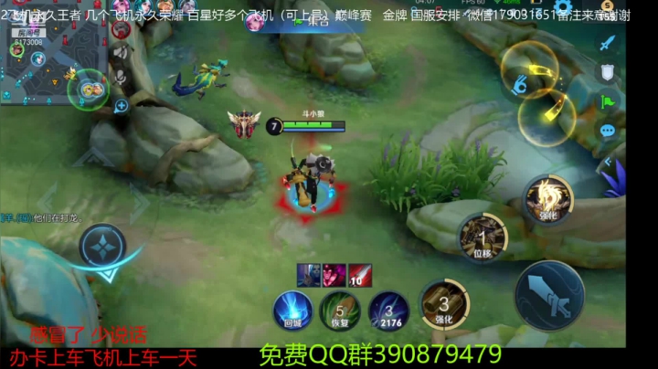 【王者荣耀】斗D狼的精彩时刻 20210329 14点场(2)