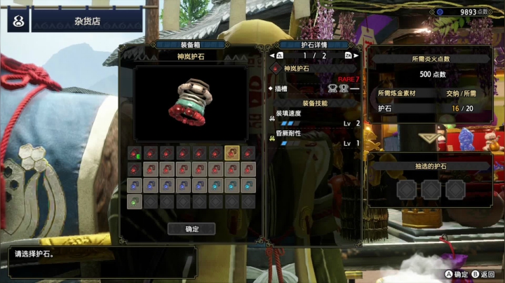 【2021-03-29 11点场】小爆骨：【小爆骨】打猎第四天，我觉得自己无敌了！