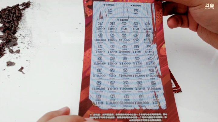 【2021-03-29 13点场】小主播羽大炮：顶呱刮兽皇十万专场