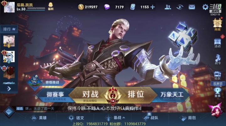 【2021-03-28 15点场】傲骨LB：瓜萌 VS eStar BO3