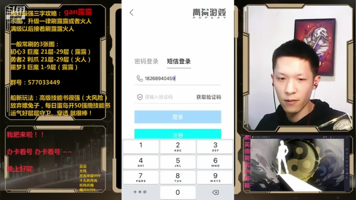 【2021-03-29 20点场】渝万丶小黑马：看号，看号嘞