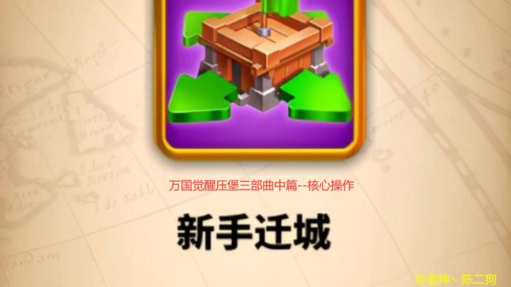 狗哥说压堡，人狠话不多（中篇）