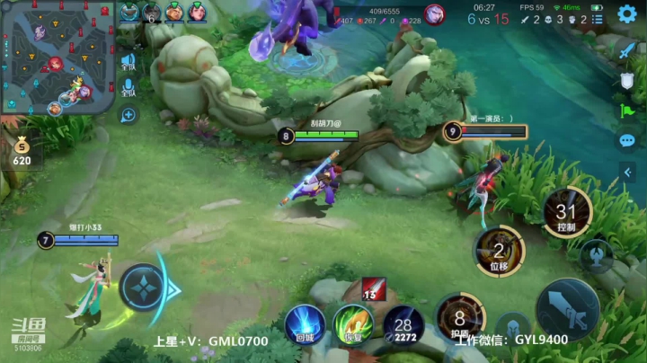 【2021-03-30 11点场】皇玺丶Fly高一刀：高一刀：马上荣耀50星