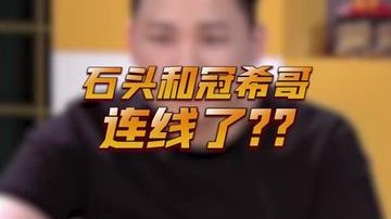 我当时差点就信了