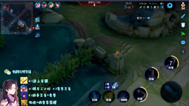 露娜排位日常135