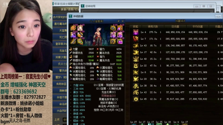 【2021-03-30 04点场】姚依诺小妹妹：依诺：四月打工人