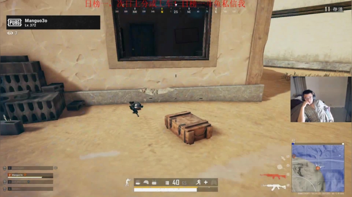 【2021-03-30 19点场】4AM王欣：专注战神局上分！！！