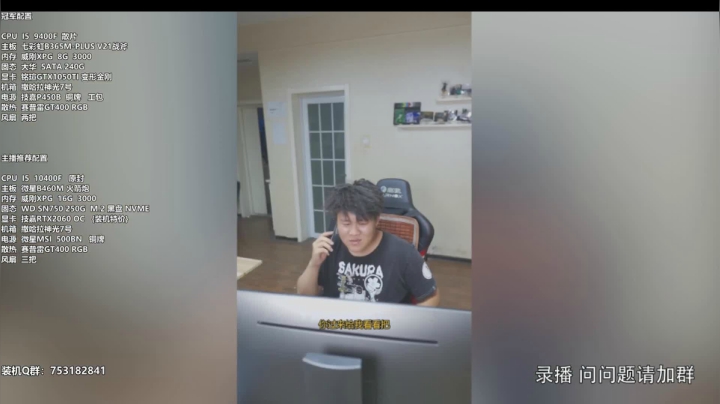 【数码科技】安阳盈科的精彩时刻 20210330 01点场