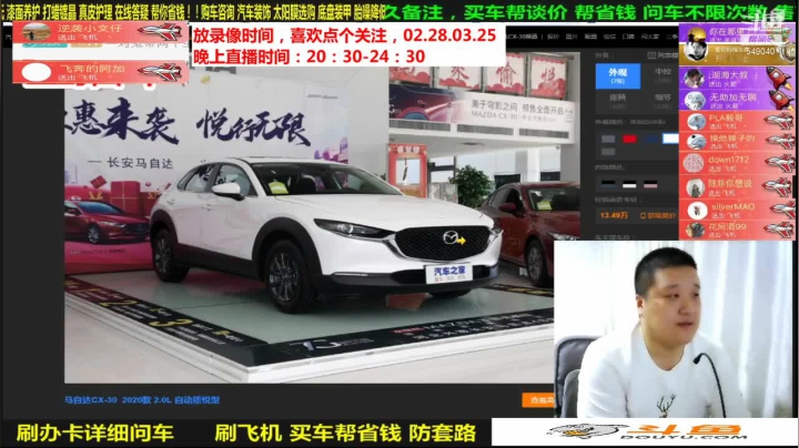 【汽车】九江008的精彩时刻 20210330 08点场