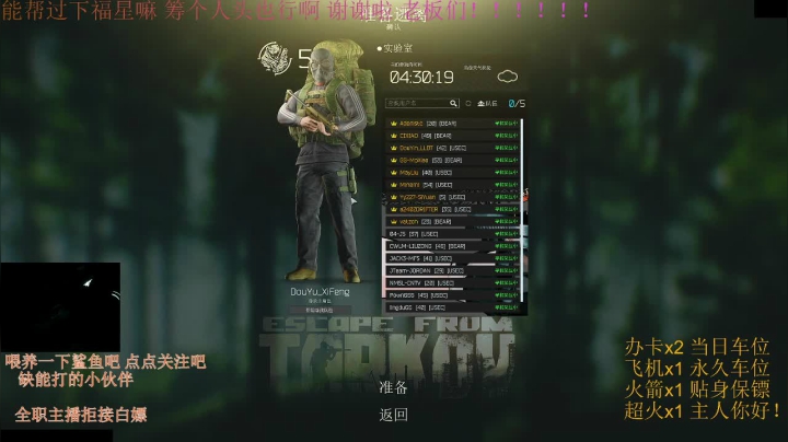 【2021-03-24 21点场】兮枫ovo：打架车有车位/阿迪王白边3X4满耐/力