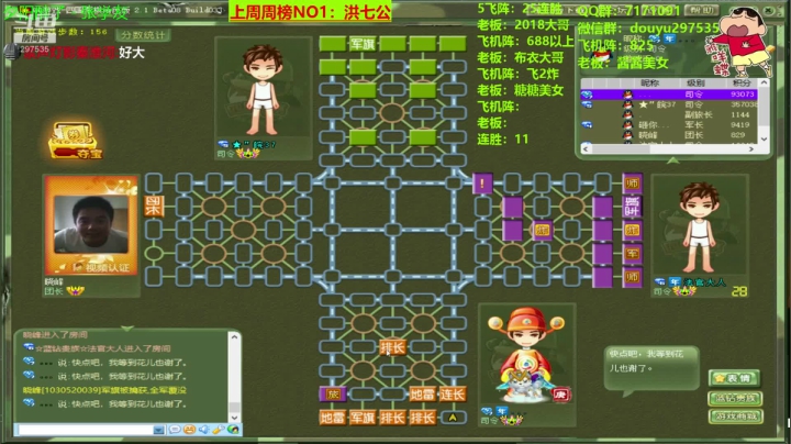 【棋牌娱乐】恶蚊子的精彩时刻 20210330 07点场