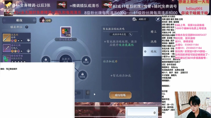 【2021-03-30 15点场】zz喷火龙：数据帝专业精调规划提战，清币，日常