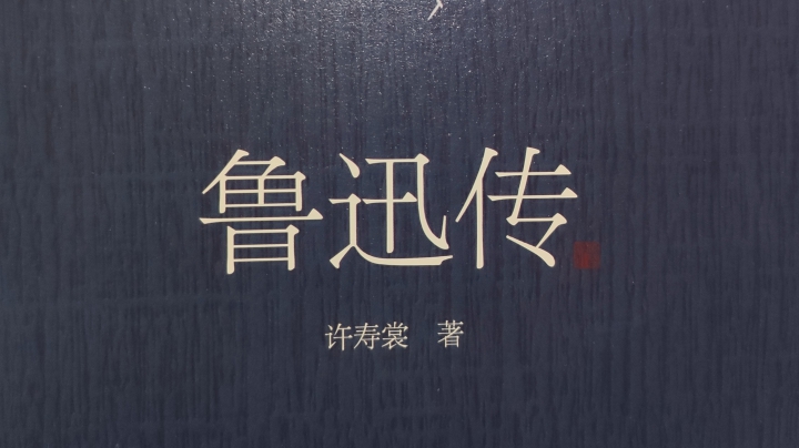 2021年3月30日 读书日记