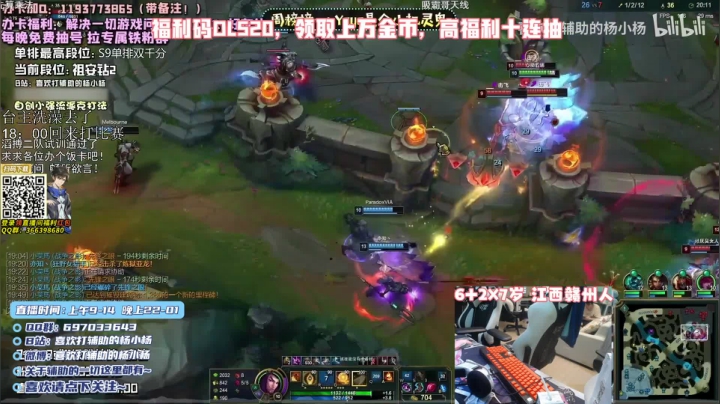 【2021-03-30 17点场】天才辅助杨小杨：国一硬：看五分钟直接上钻石 辅助玩家必看