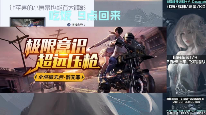 【2021-03-24 20点场】辞无罪：平板五指全陀 沙漠刚枪大魔王 带粉有位