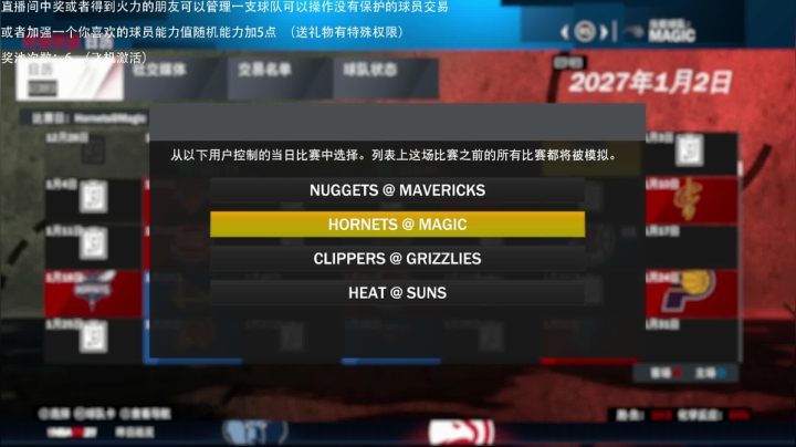 【2021-03-23 02点场】喝不完的可乐：小乐：NBA2K21大联盟第七赛季