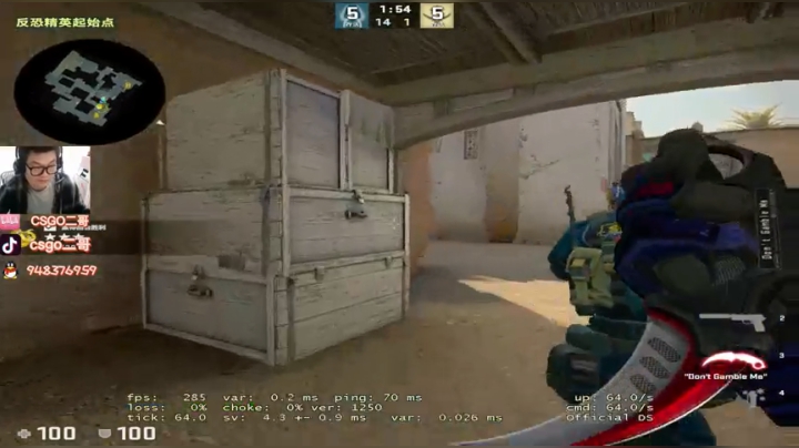 【2021-03-22 17点场】CSGO2ge：【二哥】大大的准心，小小的我。