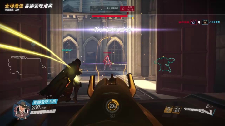 现版本艾什最标准的秒人打法