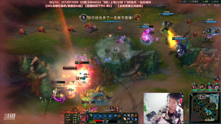 【2021-03-30 18点场】Akl托尼老师：世界顶尖阿卡丽：欢迎阿卡丽回归T1！