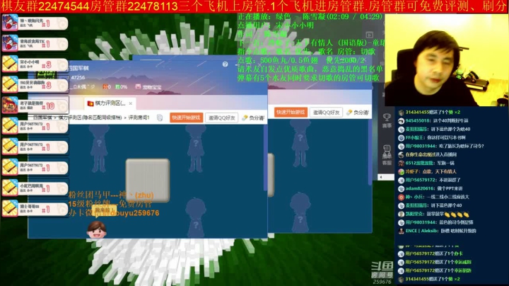 【棋牌娱乐】神机小诸葛的精彩时刻 20210330 16点场