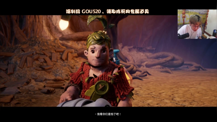【2021-03-29 23点场】陈死狗cnh：跟沫子一起玩双人成行！！