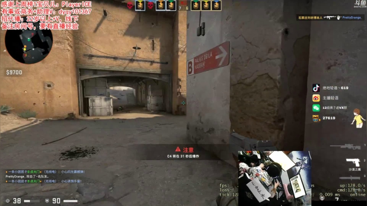 【绝地求生】轻语丶619的精彩时刻 20210330 00点场