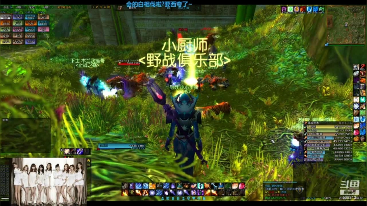 【2021-03-27 08点场】专业路过：傍友,会的挡伐啦~哦哟喂..急色特了~~