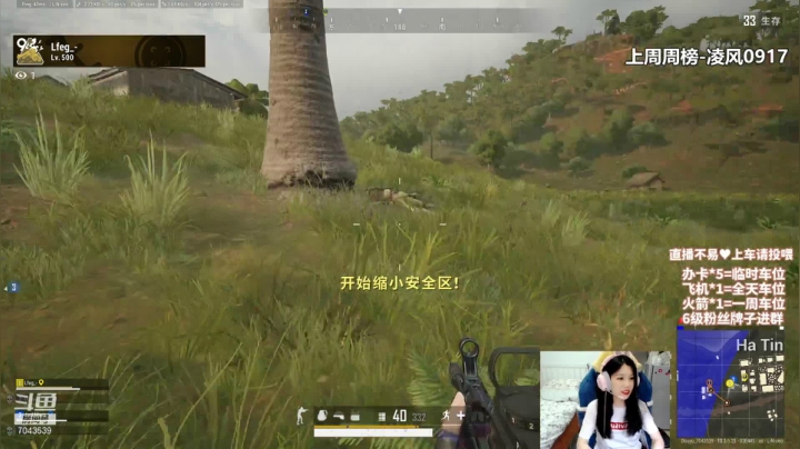 【2021-03-28 19点场】童仔小小坑：【有车位】冲冲冲 TPP/FPP！