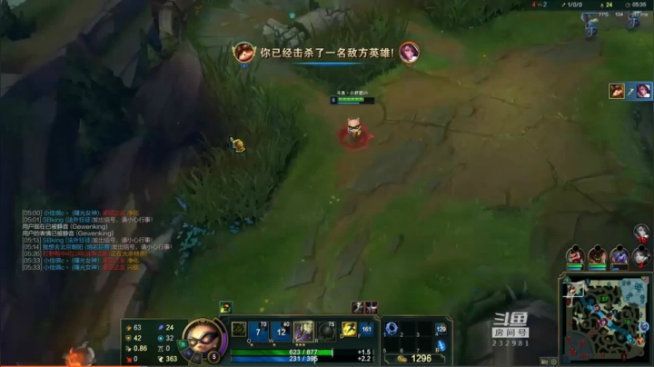 提莫上路单杀剑姬！